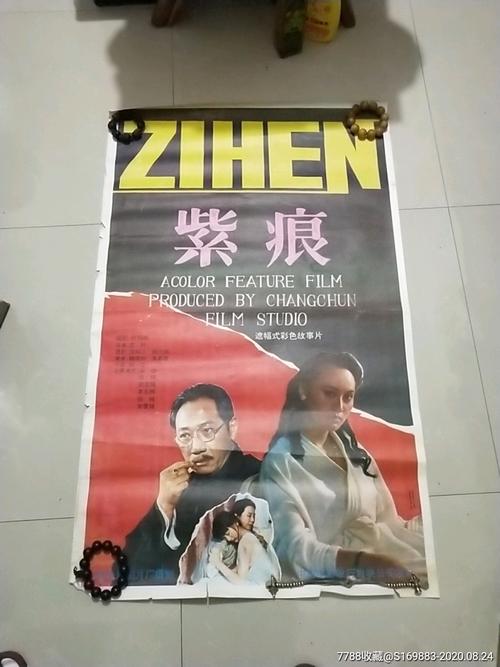 怎样在邕e登查不动产证